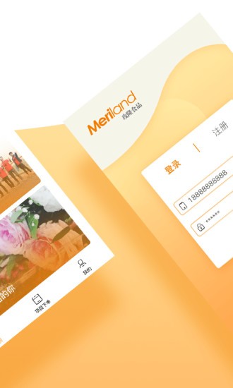 快乐土地app v1.2.4 安卓版0