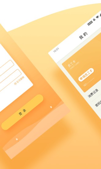 快乐土地app v1.2.4 安卓版1