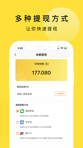京回收平台 v1.0.1 安卓版1