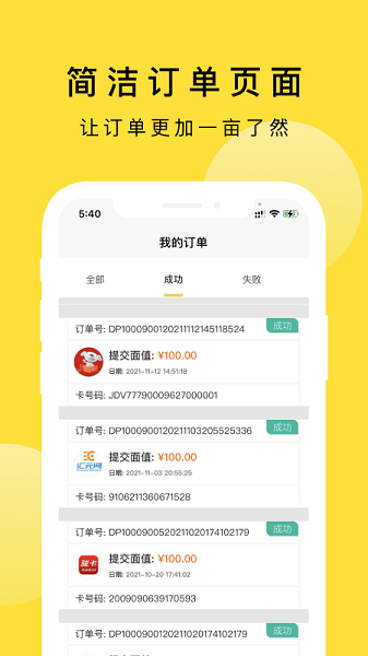 京回收平台 京回收app