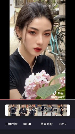 快醒视频编辑软件 v1.0.0 安卓版1