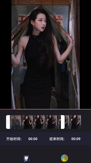 快醒视频编辑软件 v1.0.0 安卓版2