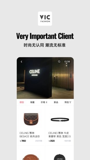 VIC FASHION购物 v1.0.0 安卓版2