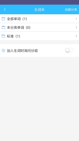 实用sat最新版 v1.1 安卓版1