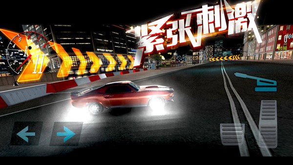 极品涡轮赛车手游 v1.0 安卓版2