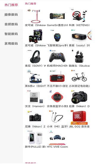 小招快用app v1.0 安卓版0