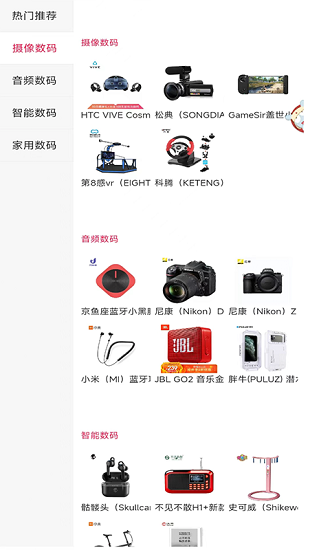 小招快用app v1.0 安卓版2