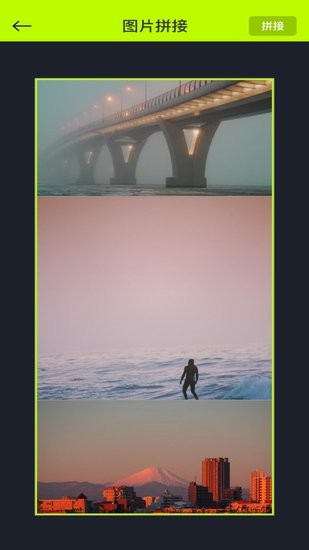 白羊视频制作助手最新版 v1.0.0 安卓版0