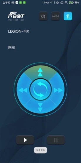 Ifbot tech机器人 v1.1.26  安卓版2