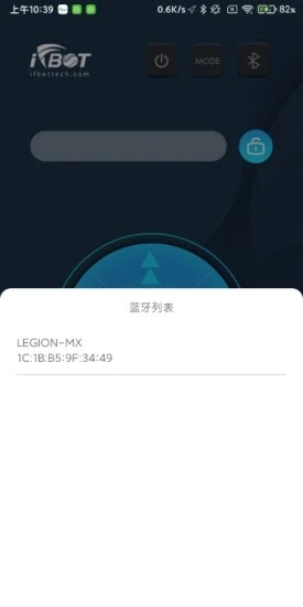 Ifbot tech机器人 v1.1.26  安卓版1