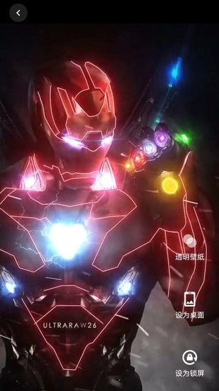 全民壁纸app v1.0 安卓版0