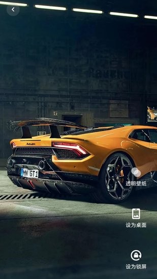 全民壁纸app v1.0 安卓版3