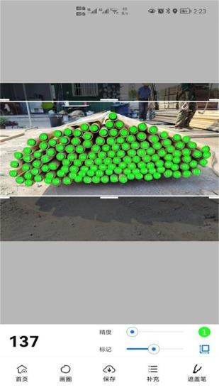 超级数钢管 v4.0.14 最新版0