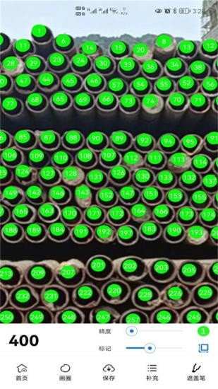 超级数钢管 v4.0.14 最新版1