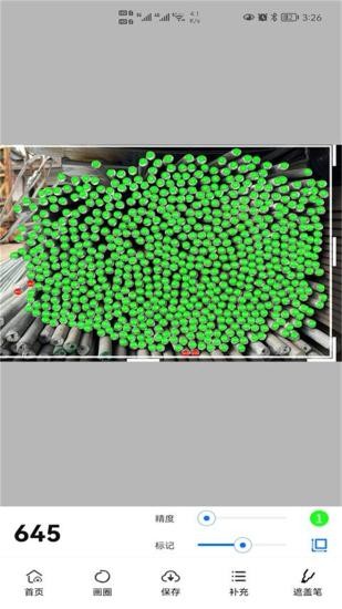 超级数钢管 v4.0.14 最新版2