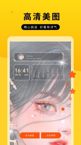 全屏动态壁纸大全手机版 v1.0.0 安卓版1