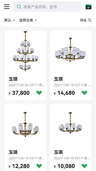 雷士全屋照明smi官方最新版 v1.0 安卓版1