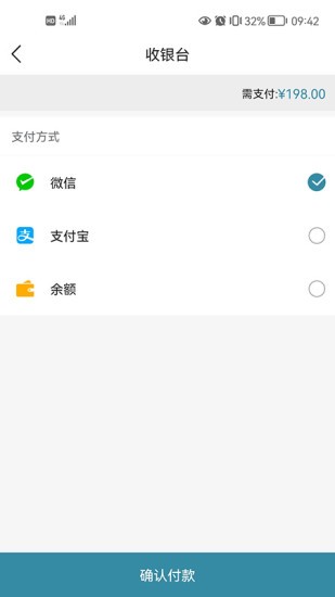 优品购 v1.0.8 安卓版1