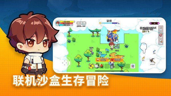恐龙小岛小游戏 v2.8 安卓版0