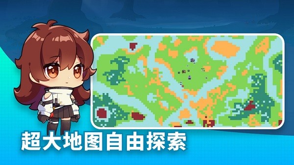 恐龙小岛小游戏 v2.8 安卓版1