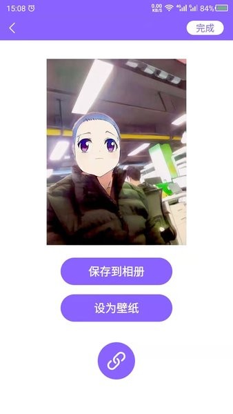 卡通头像手机版 v23.11.20 安卓版1