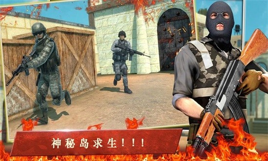 神秘岛求生游戏 v1.0.0 安卓版0