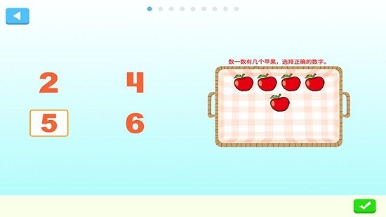 叮果芝士启蒙教育 v1.6.0 安卓版2