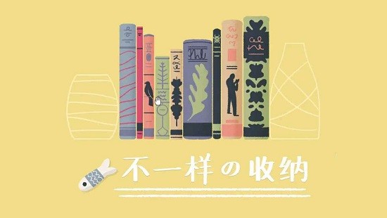 收纳达人火漆印章 v1.1.0 安卓版2