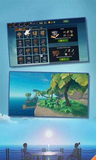 求生者木筏模拟器 v1.2.0 安卓版0