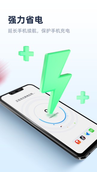 非凡清理专家app v1.0.0 安卓版3