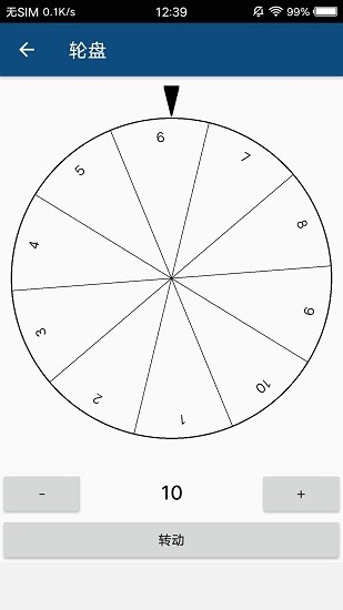 233盒子免费版 v1.3.10.3 安卓版1