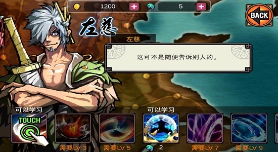 亡灵杀手至尊手游 v1.3.5 安卓版3