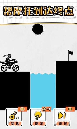 画线救救火柴人4手游 v1.0.0.3安卓版3