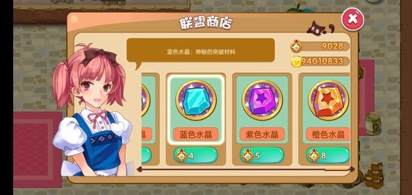 口袋妖怪超奇希斯游戏 v1.5 安卓最新版0