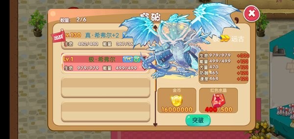 口袋妖怪超奇希斯游戏 v1.5 安卓最新版1