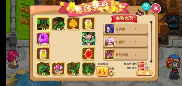 口袋妖怪超奇希斯游戏 v1.5 安卓最新版3