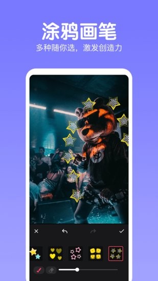 照片美颜相机app v2.0.0 安卓版3