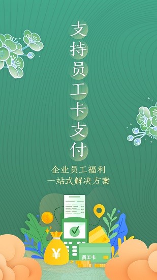 品茶去app v1.0.0 安卓版3