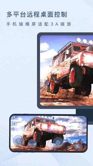 闪门远程app v4.0.0.0 安卓版0