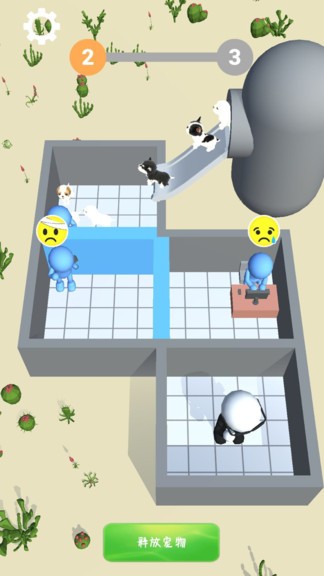 宠物饲养员游戏 v1.0.0 安卓版1