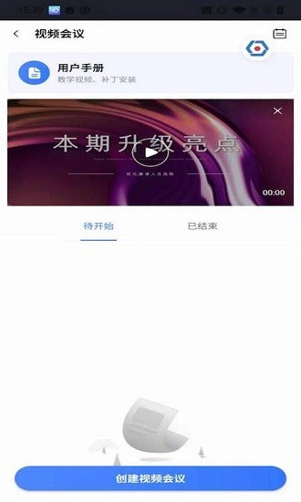 58美事客户端 v5.12.0 安卓版2