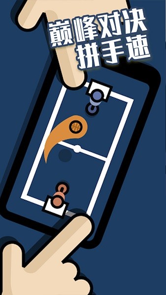 2人聚会小游戏 v1.0.40 安卓最新版0