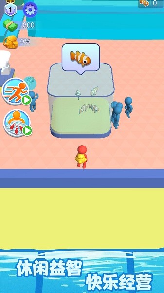 水族馆乐园手游 v2.0.0 安卓版1