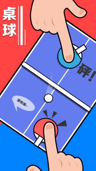 暴力解压小游戏 v1.0.6 安卓版1