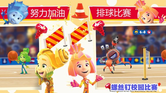 螺丝钉校园比赛 v1.0 安卓版3