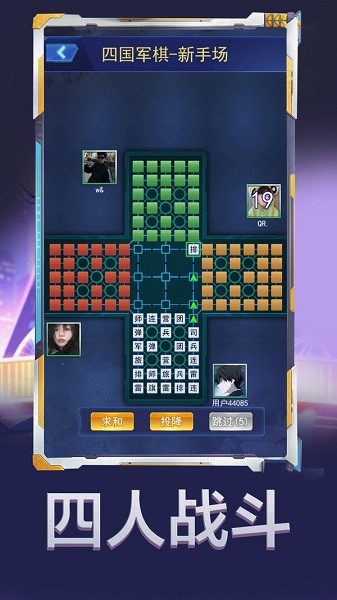 军棋大作战小游戏 v1.0.0 安卓版2