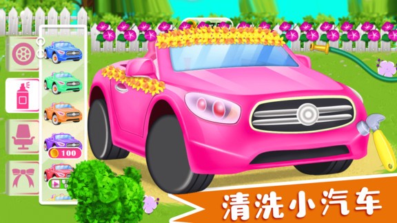 凌乱的房子游戏 v2.0 安卓版0