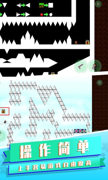 无敌一命通关iwanna游戏 v1.0 安卓版1