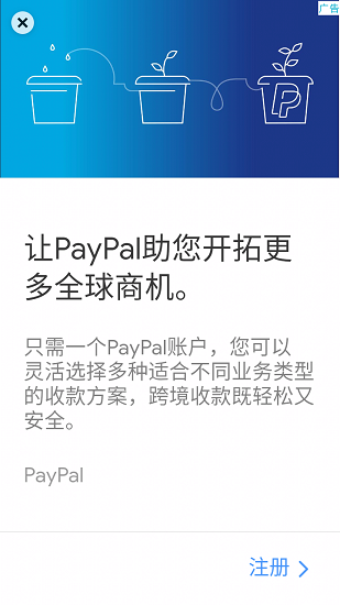 安卓仿ios16桌面全套中文版(iOS Launcher) v6.2.3 安卓版2