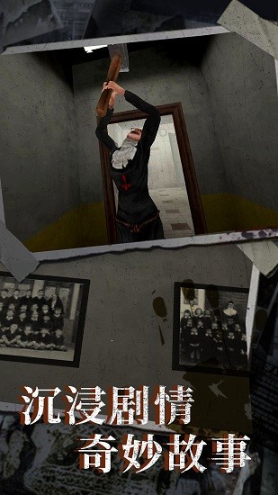 恐怖奶奶6游戏 恐怖奶奶6下载